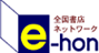 E-hoh